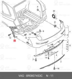 Запчасть VAG 8R0807453C
