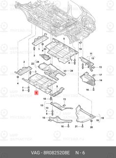 Запчасть VAG 8R0825208E