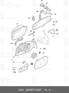 Запчасть VAG 8R0857536F