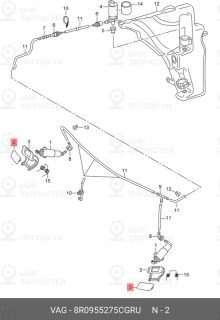 Запчасть VAG 8R0955275CGRU