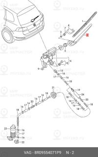 Запчасть VAG 8R09554071P9