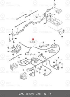 Запчасть VAG 8R0971228