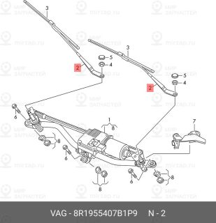 Запчасть VAG 8R1955407B1P9
