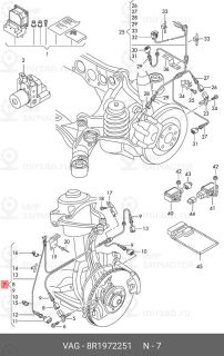 Запчасть VAG 8R1972251