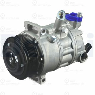 Компрессор кондиционера DELPHI TSP0155999