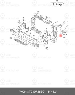 Запчасть VAG 8T0807283C