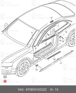 Запчасть VAG 8T08531022ZZ