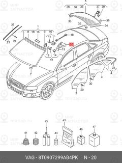 Запчасть VAG 8T0907299AB4PK