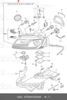 Запчасть VAG 8T0941030AK