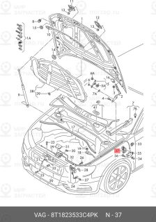 Запчасть VAG 8T1823533C4PK