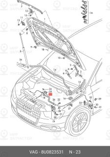 Запчасть VAG 8U0823531