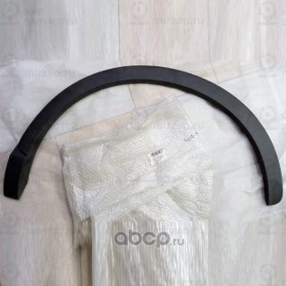 Запчасть VAG 8U08538174U8