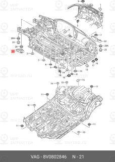 Запчасть VAG 8V0802846