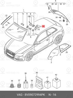 Запчасть VAG 8V09072994PK