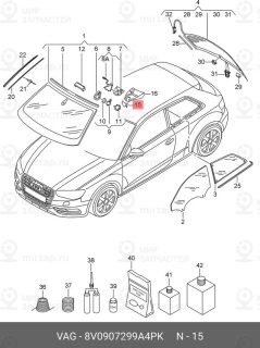 Запчасть VAG 8V0907299A4PK