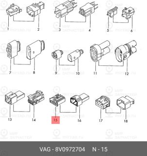 Запчасть VAG 8V0972704