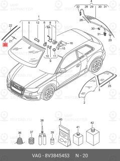 Запчасть VAG 8V3845453