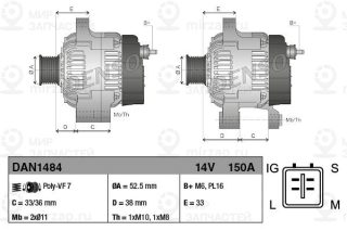 Запчасть DENSO DAN1484
