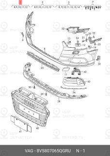 Запчасть VAG 8V5807065QGRU