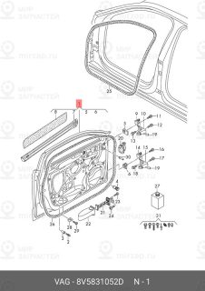 Запчасть VAG 8V5831052D