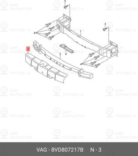 Запчасть VAG 8VD807217B