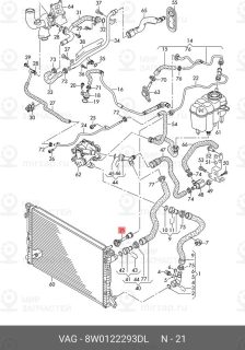 Запчасть VAG 8W0122293DL