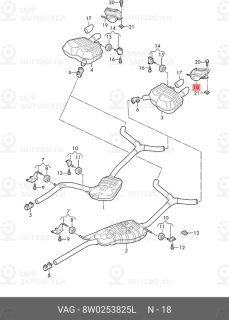 Запчасть VAG 8W0253825L
