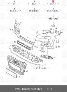 Запчасть VAG 8W0807065BGRU