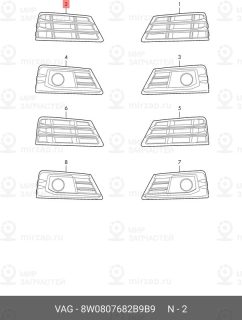 Запчасть VAG 8W0807682B9B9