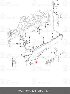 Запчасть VAG 8W0821105A