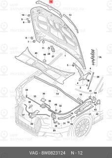 Запчасть VAG 8W0823124