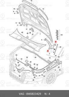 Запчасть VAG 8W0823429