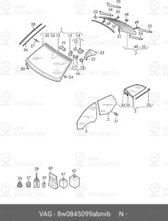 Запчасть VAG 8W0845099ABNVB