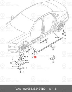 Запчасть VAG 8W0853824B9B9