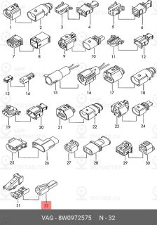 Запчасть VAG 8W0972575