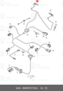 Запчасть VAG 8W0973732A