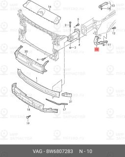 Запчасть VAG 8W6807283