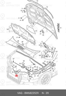 Запчасть VAG 8W6823529