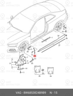 Запчасть VAG 8W6853824B9B9