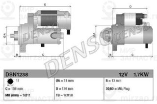 Запчасть DENSO DSN1238