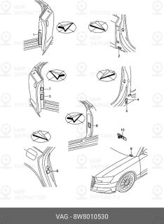 Запчасть VAG 8W8010530