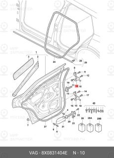 Запчасть VAG 8X0831404E