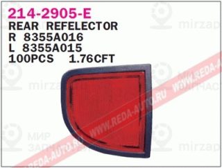 Запчасть DEPO 2142905LE