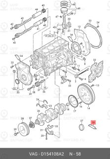 Запчасть VAG D154108A2