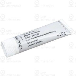 Запчасть VAG G000405A2