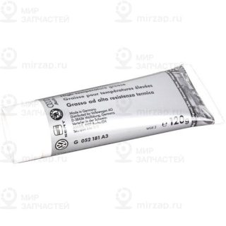 Запчасть VAG G052181A3