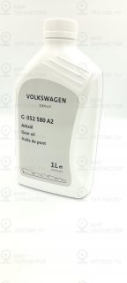 Запчасть VAG G052580A2