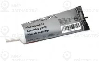 Запчасть VAG G052750A2