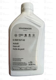 Запчасть VAG G060517A2