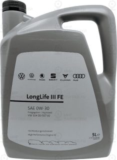 Запчасть VAG GS55545M4